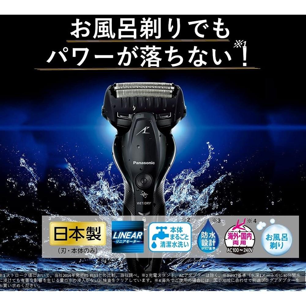 Panasonic Men's Shaver ES-CST6T-K 3-Blade Wet and Dry Electric Black