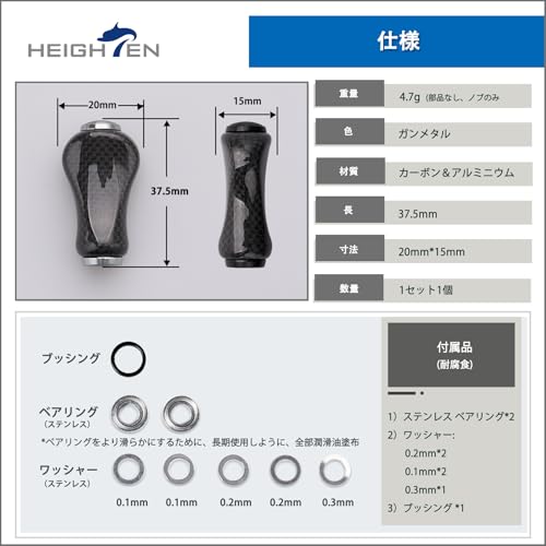 ERHÖHTER Rollengriffknauf 20mm, 4,7g, 1.5K Kohlefaser, Kompatibel mit Shimano Typ S und Shimano Typ A Rollen, Kürbis-Serie (Rotguss) (959)