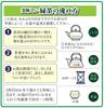 Iwasaki-en Seicha Yame Tea Leaves Premium 2025 Harvest 100g Bag Sencha First Harvest Special Selection