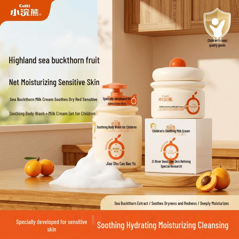 Little Raccoon Baby Sea Buckthorn Bath & Cream Set