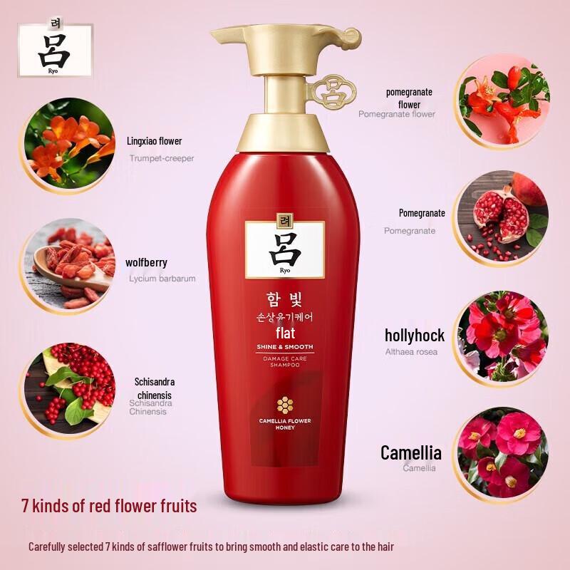 Ryo Red Shampoo for Damaged Hair