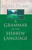 The A Grammar Of The Hebrew Language by Moses Stuart - Paperback Book