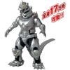 [BANDAI (BANDAI)] Godzilla Action Figure Mechagodzilla (2002)