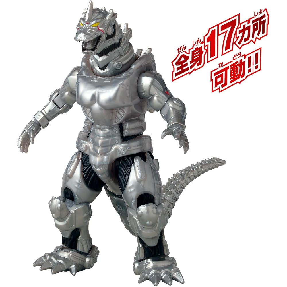 [BANDAI (BANDAI)] Godzilla Action Figure Mechagodzilla (2002)