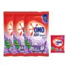Laundry Powder Bundle - Antibacterial & Brightening