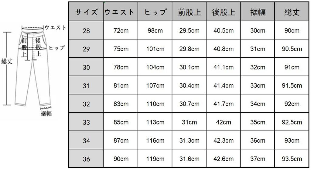 Soinnga Sarouel Denim Wide Leg Jeans Men's Pants,