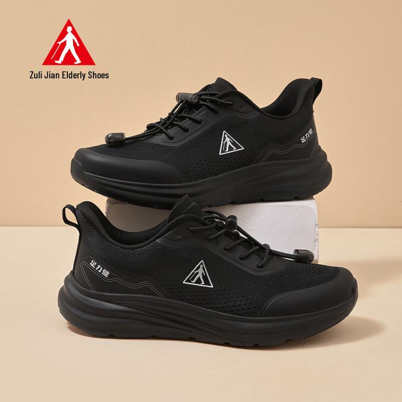 Zulijian Men s Comfortable Non-slip Walking Shoes 9169 44