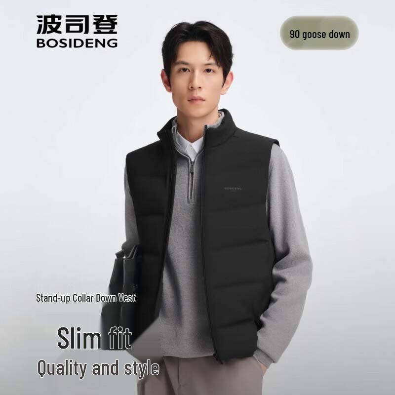Bosideng Men's Down Vest B250134101