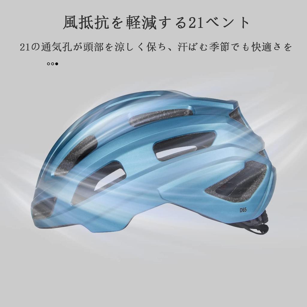 Jovno Bicycle Extra Adult Sizes 21 Ventilated Adjustable D65 XXL Men's Helmet, Large, 61, 62, 63, 64, 65cm, Lightweight, Holes, Height, (Blue)
