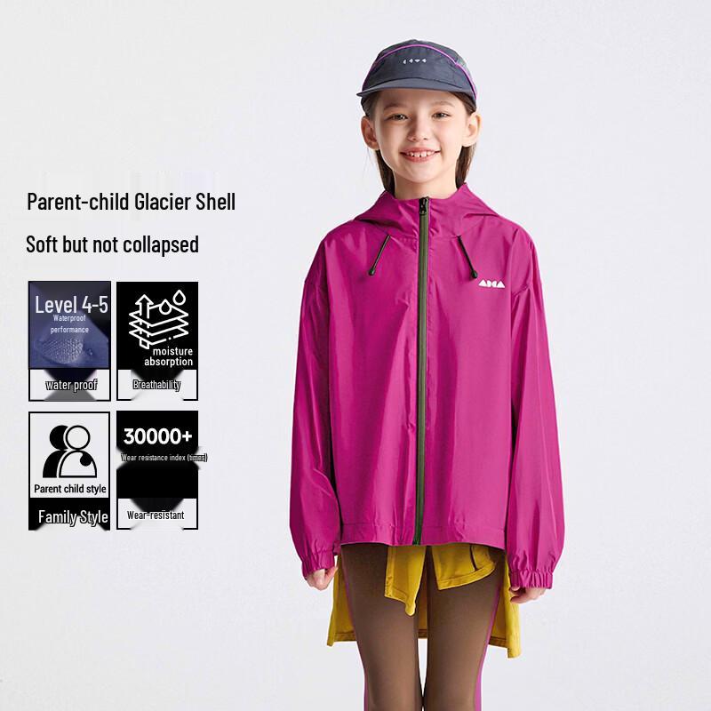 

Gulu Diary Kids Hooded Windbreaker Jacket 110