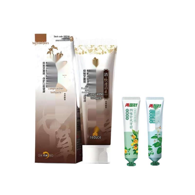 Liangmianzhen Multi-Action Toothpaste Set