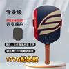 Boomstik Style 1776 Limited Commemorative Pickleball Paddle Carbon Fiber High Power Tournament Sport Racket