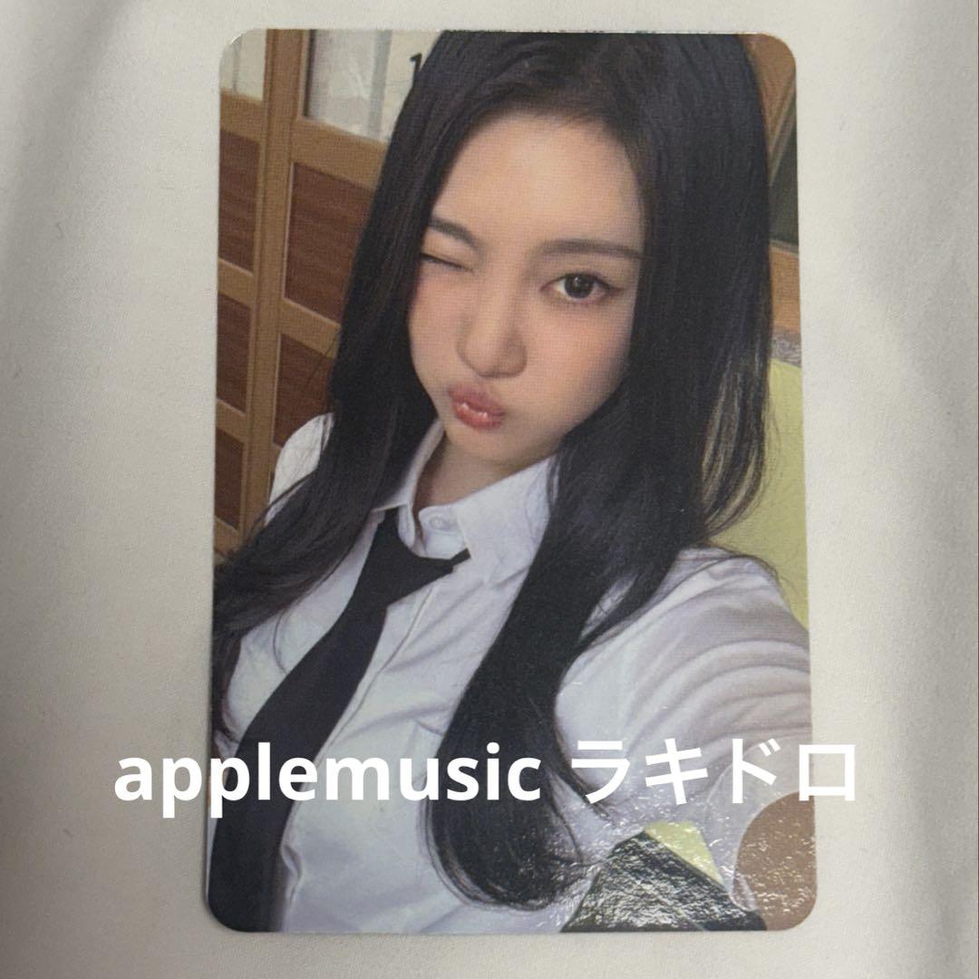 

[USED] aespa ninnin Rich man applemusic Rakidro bonus