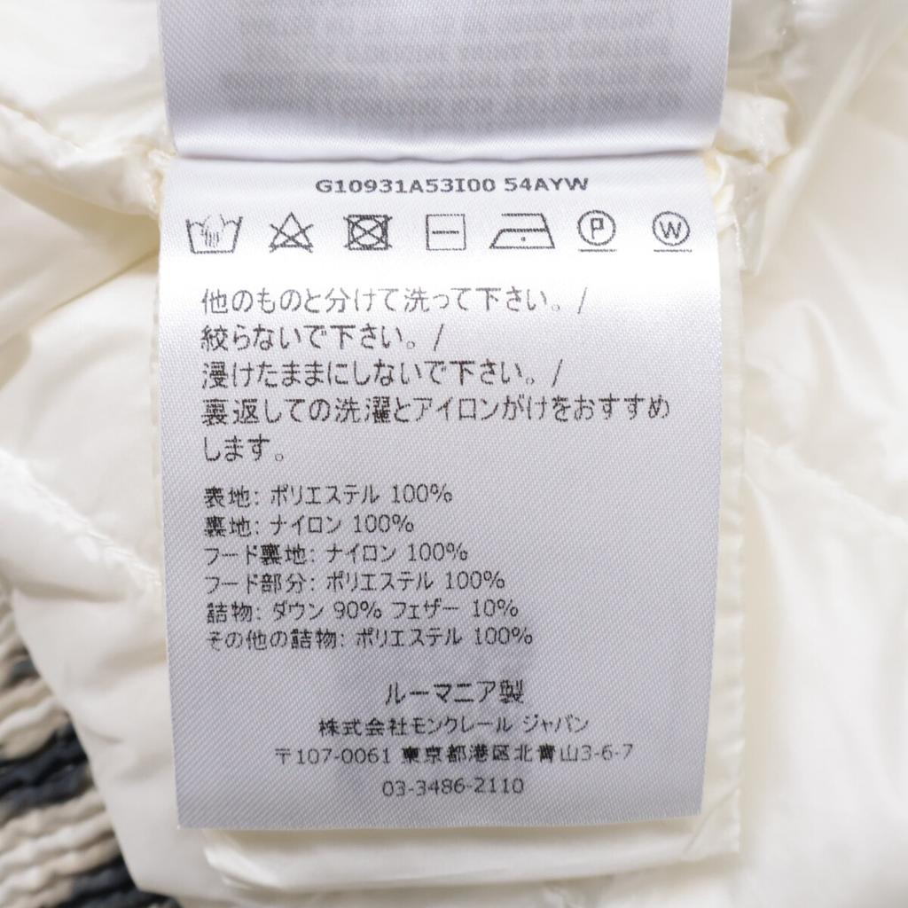 MONCLER ALDIB Leopard Hooded Down Jacket Jacket 2 IvoryUsed