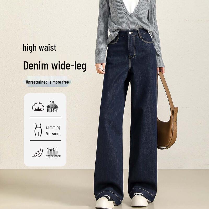 

Han Du Yi She Women s 2025 High-Waist Loose Straight Wide-Leg Denim Jeans L