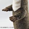 Otter No.3320