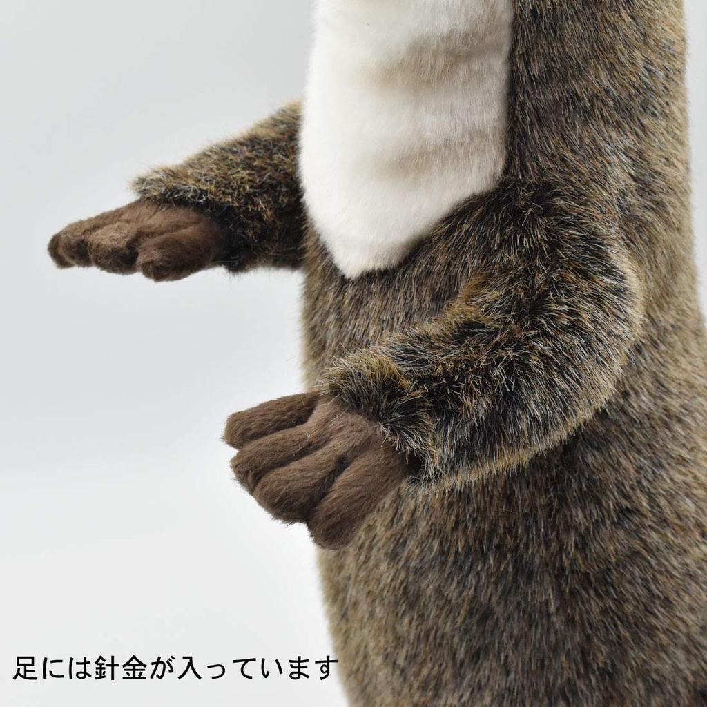 Otter No.3320