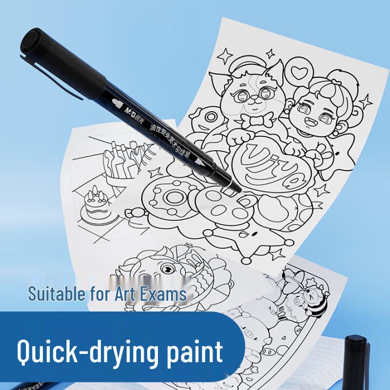 M&G Double-Headed Art Outlining & White Marker Pen Set