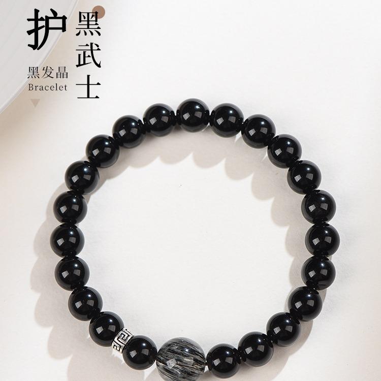 Natural Obsidian Bracelet for Men and Women, Black Hair Crystal, Black Warrior, Niche High-end Protection, Gift for Couples and Best Friends