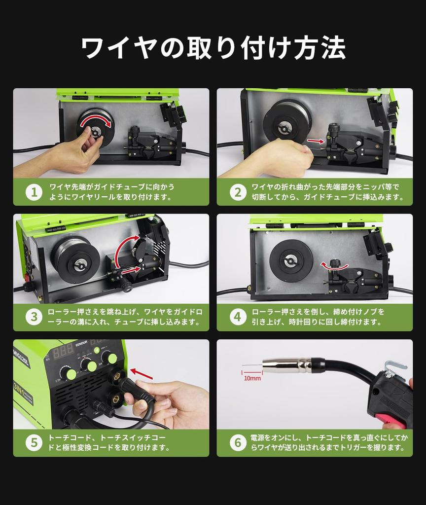 EENOUR Schweißgerät MIG120L Maximale Leistung 120A Maschine Kompatibel mit umhüllten Elektroden und LIFT-WIG LCD-Anzeige Ausgestattet mit Inverter Nur 100V Schweißung