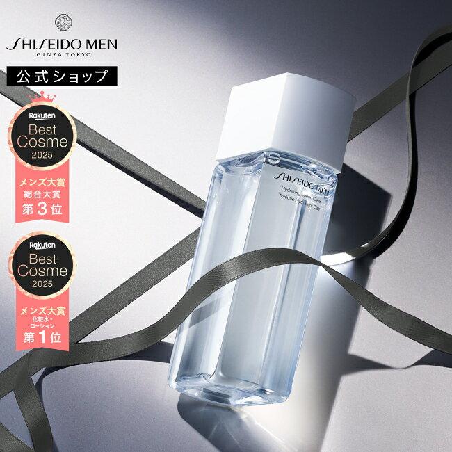 SHISEIDO MEN Hydrating Lotion C Toner Mens Moisturizing Hydration Non-greasy Shaving Dryness Moisture Skincare