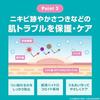 BAND-AID Face Patches 16 sheets Acne Facial Skin Care Ultra-thin Hydrocolloid