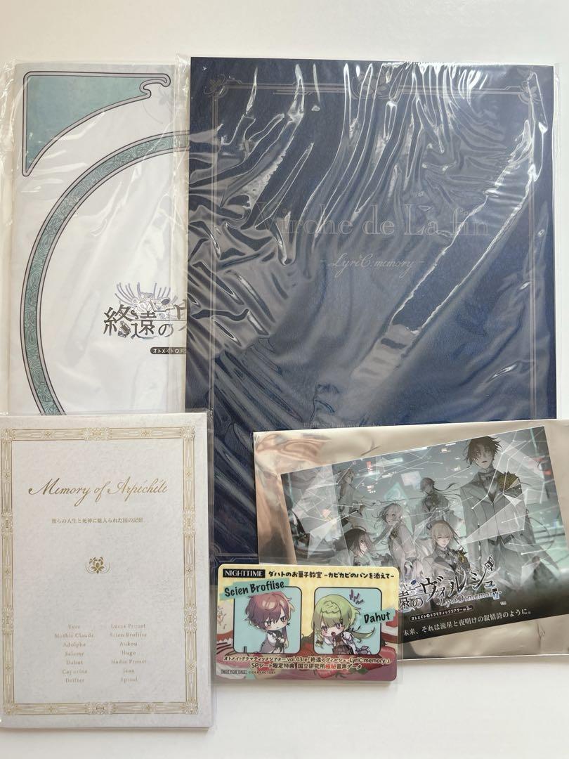 

[USED] The End of Virsh Reading Drama Special Seat Bonus Evening Performance Set Anonymous Shipping