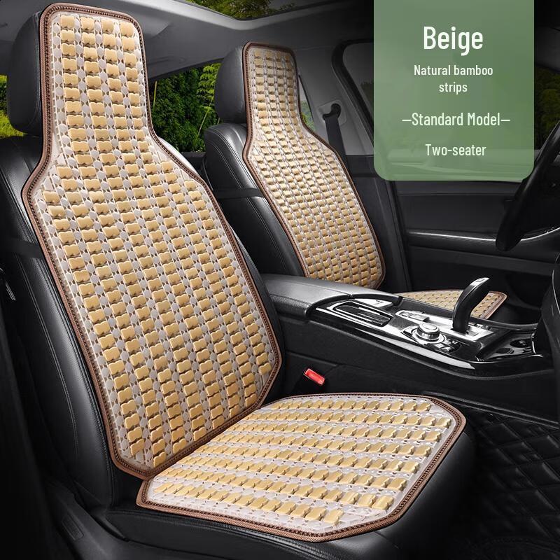 HANDUNYOU Summer Car Seat Cushion
