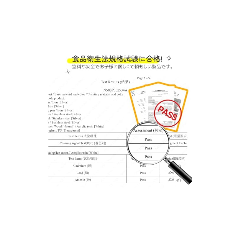 Wooden Pretend Play Kitchen [Passed Japan Food Sanitation Law Standards] Includes a Mini Kitchen with Stove and Cookware [Passed ST Standards for