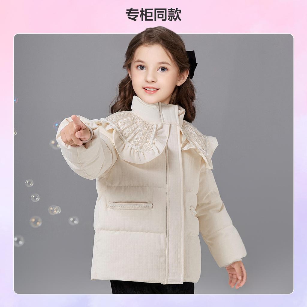 Girls' Winter Down Jacket