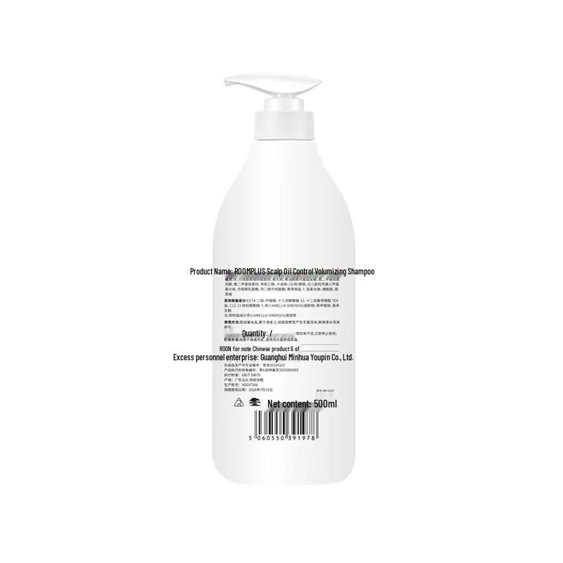 ROOM PLUS Scalp Oil Control Volumizing Shampoo
