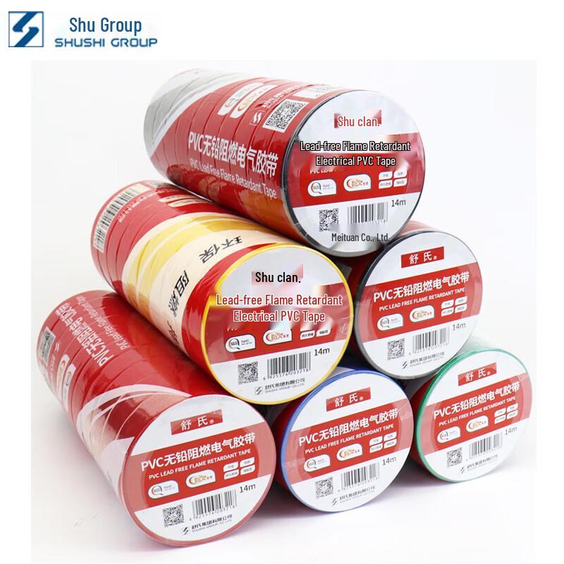 Shushi Black PVC Lead-Free Flame Retardant Electrical Tape - 10 Rolls