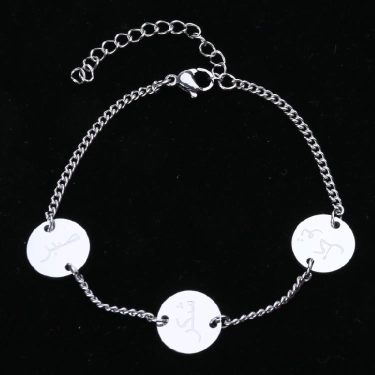 Anhänger Armband Arabische Münze Armband Edelstahl Material Handgelenkschmuck
