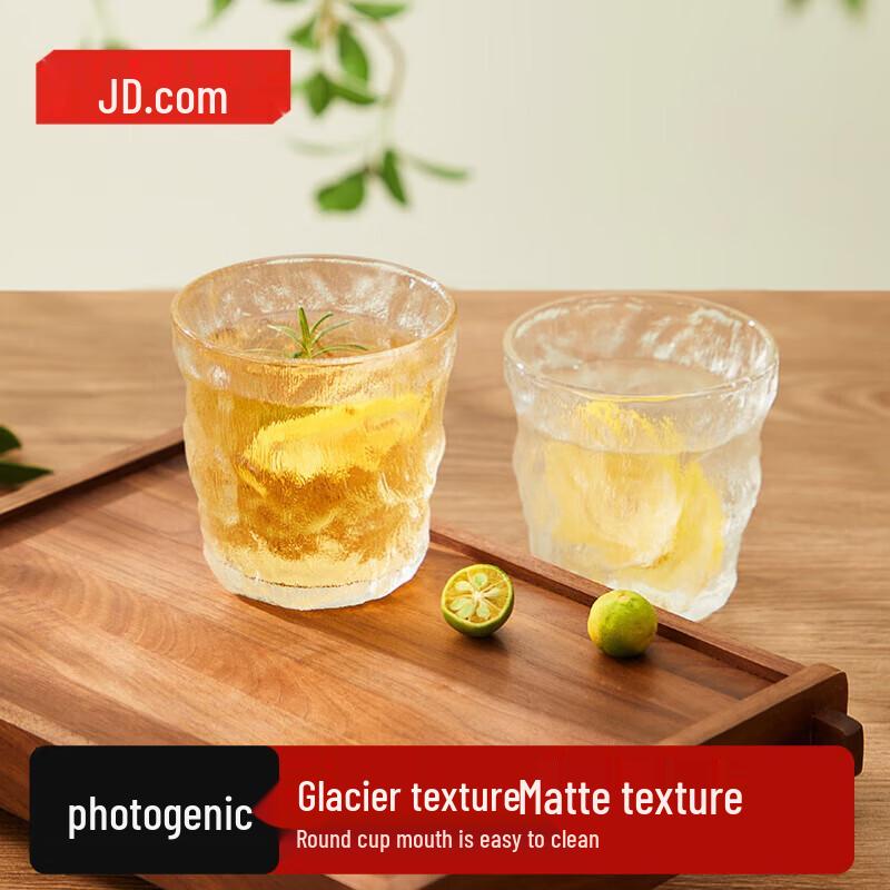 Jingdong Jingzao 250ml Thickened Glacier Glass Cups (Set of 2)