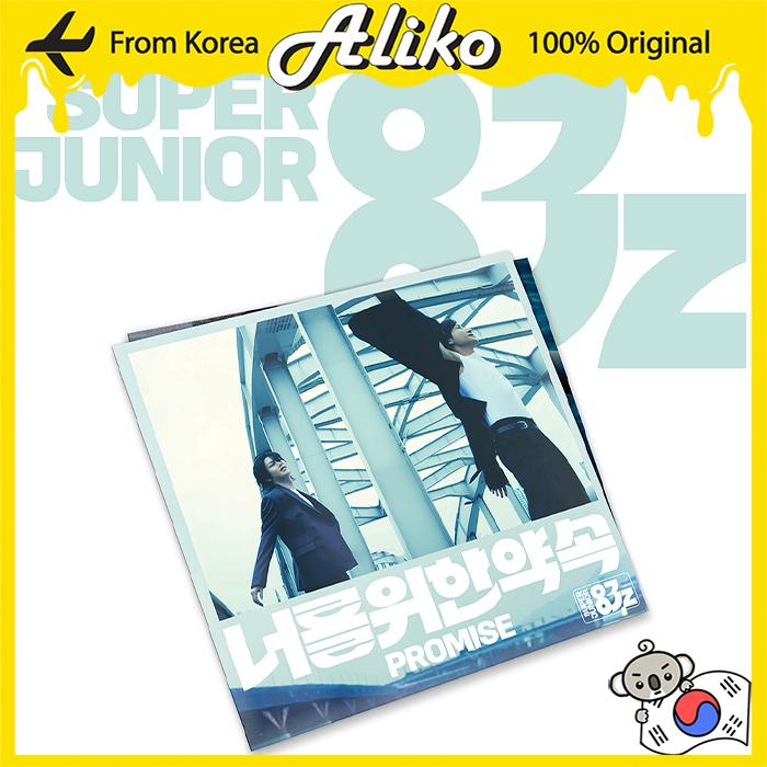 Super Junior 83z - 1st Mini Album - Promise (Poster Ver.)