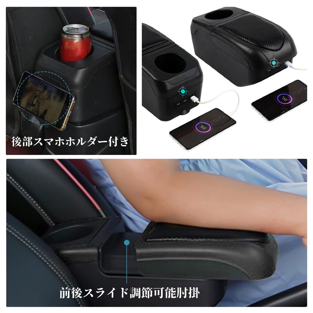 Ruiya Car Armrest Console for New Suzuki Alto and Mazda Carol Adjustable Armrest with Front and Rear Armrest Box with Drink Reduces Driving