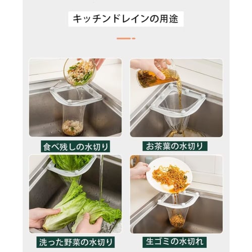 Bageson Triangular Corner Drainer Net, Holds 30 Nets, Disposable for Kitchen Garbage (30 Nets)