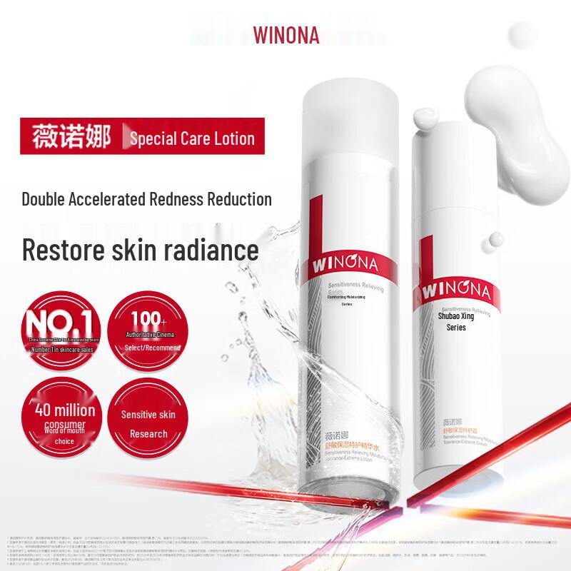 WINONA Soothing & Moisturizing Travel Skincare Set