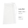 [Lucky Maki] Women's Kimono Undergarment Set (Skirt and Underskirt), Washable, Suitable for All Seasons, for Yukata and Traditional Japanese Clothing.