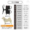 La nature et paix Dog Harness, Walking Aid for Senior Dogs and Injuries, Care Product, Domestically Inspected, Based on Surveys of Dog Lovers, Adjusta