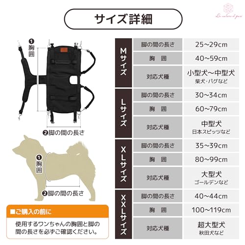 La nature et paix Dog Harness, Walking Aid for Senior Dogs and Injuries, Care Product, Domestically Inspected, Based on Surveys of Dog Lovers, Adjusta