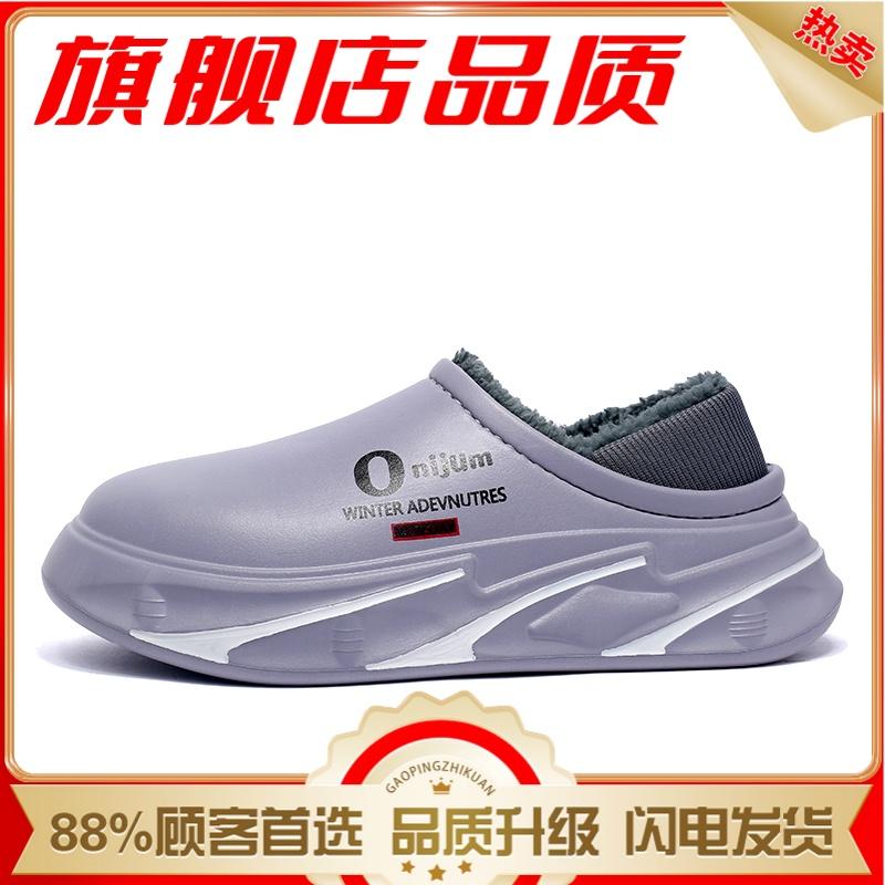 Cotton slippers winter velvet warm fur integrated bag with cotton mop home cotton shoes