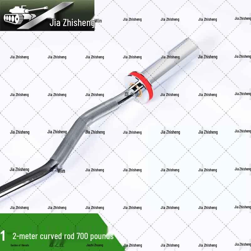 Jiazhisheng 5CM Curved Barbell Bar
