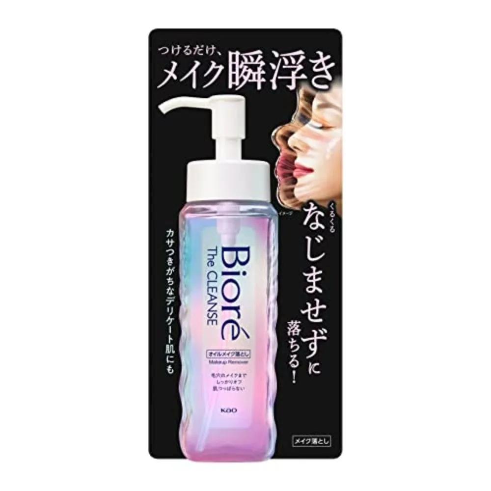Biore The Cleanse Cleansing Oil Makeup Remover 190ml 3-Piece Set