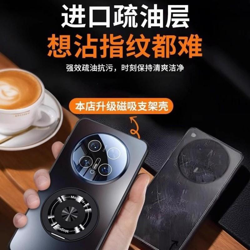 Ultra-Thin Matte TPU Phone Case With Rotating Kickstand Mate 80 Pro - Shockproof Magnetic Support Cover