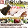Natural Life Hon-Kombu Dashi Stock 500g Hokkaido Large Quantity Domestic Processing For Cooking Business Use