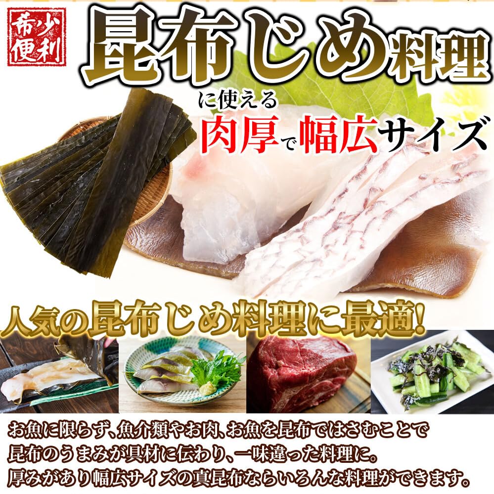 Natural Life Hon-Kombu Dashi Stock 500g Hokkaido Large Quantity Domestic Processing For Cooking Business Use