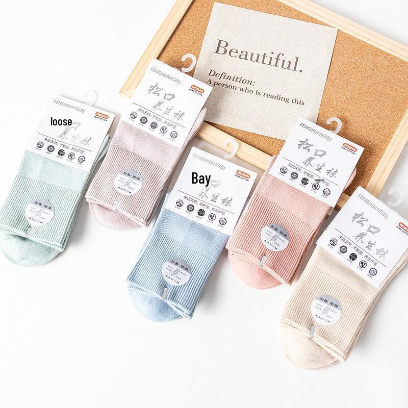 Women's Thickened Cotton Mid-Calf Socks - Warm, Solid Color for Autumn & Winter