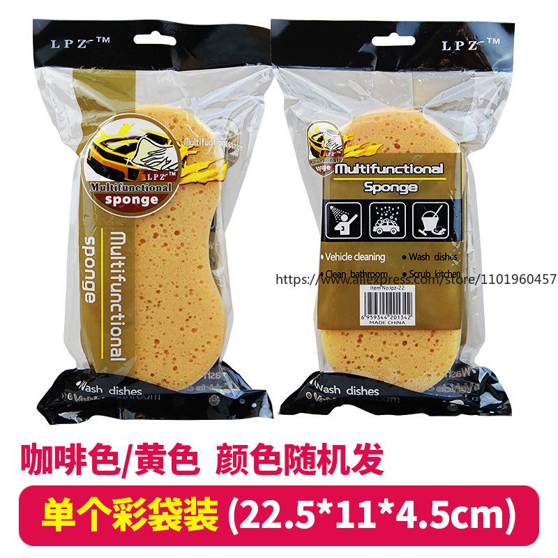 8 Shaped Car Wash Sponge Honeycomb Coral Cleaning Sponge Wipe Car Beauty Care And Waxing