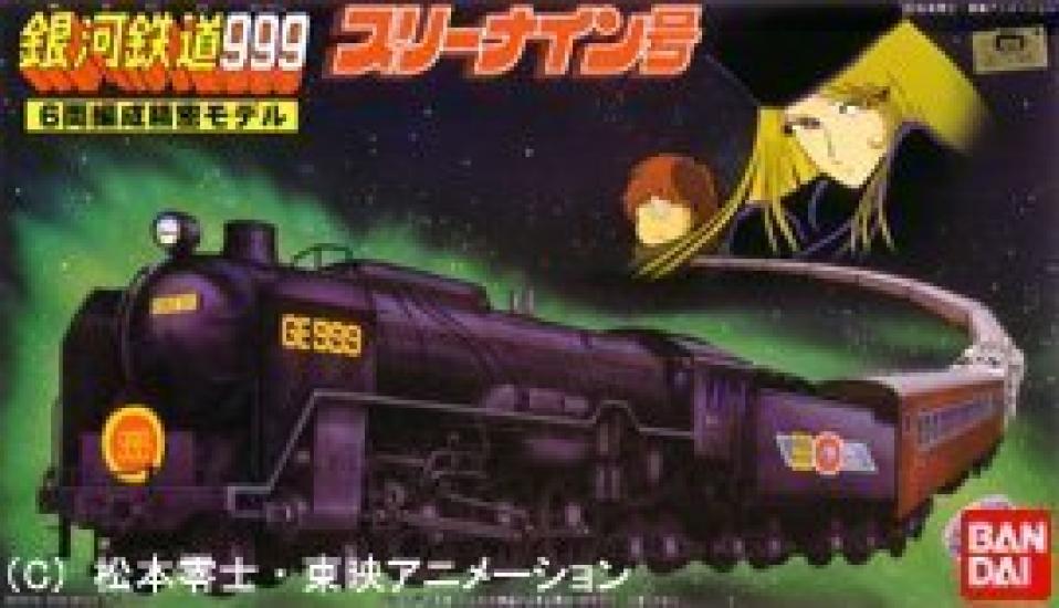 

Galaxy Express 999 Galaxy Express 999 поезд 6-вагонный